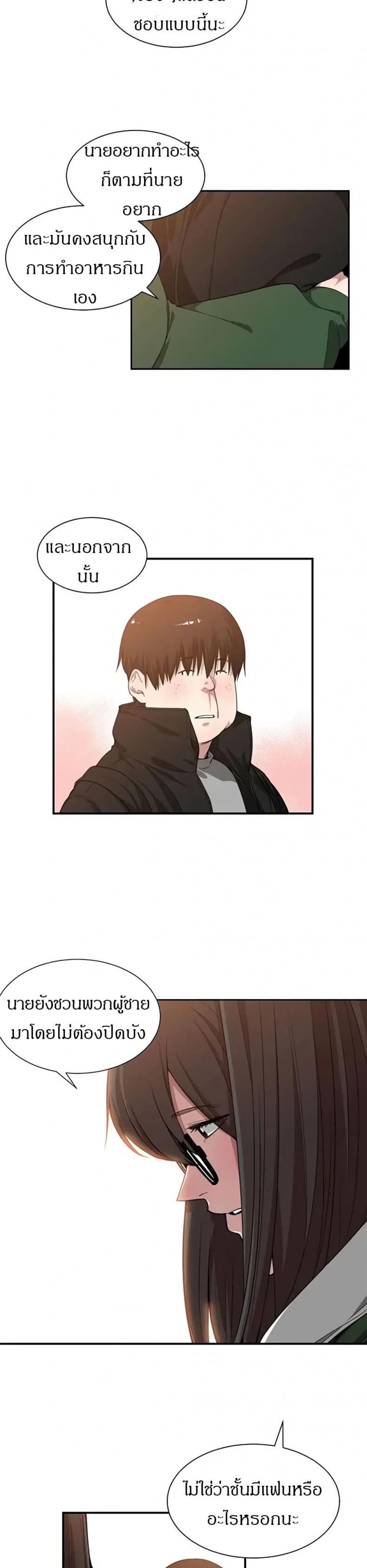 page-3