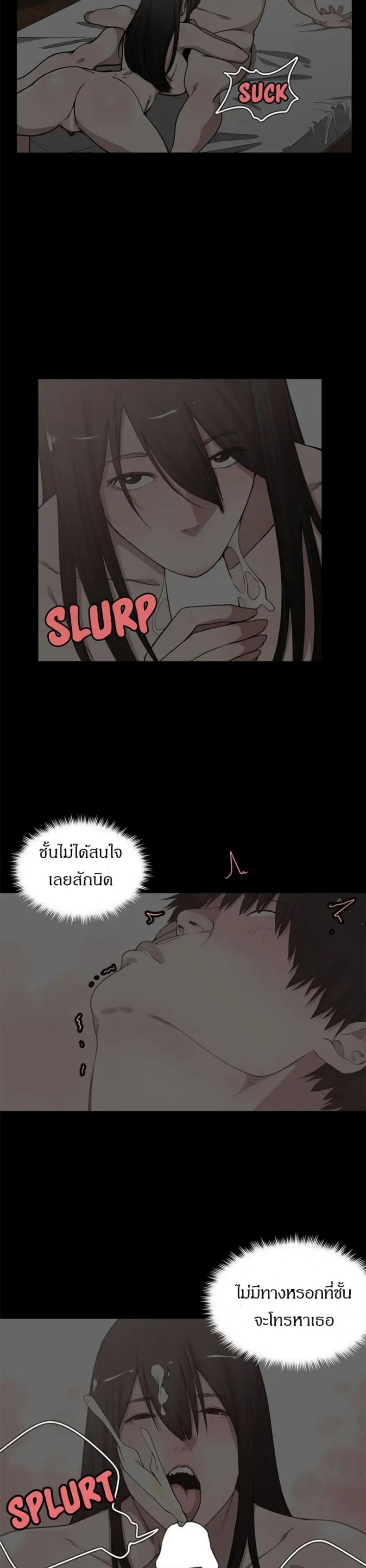 page-14