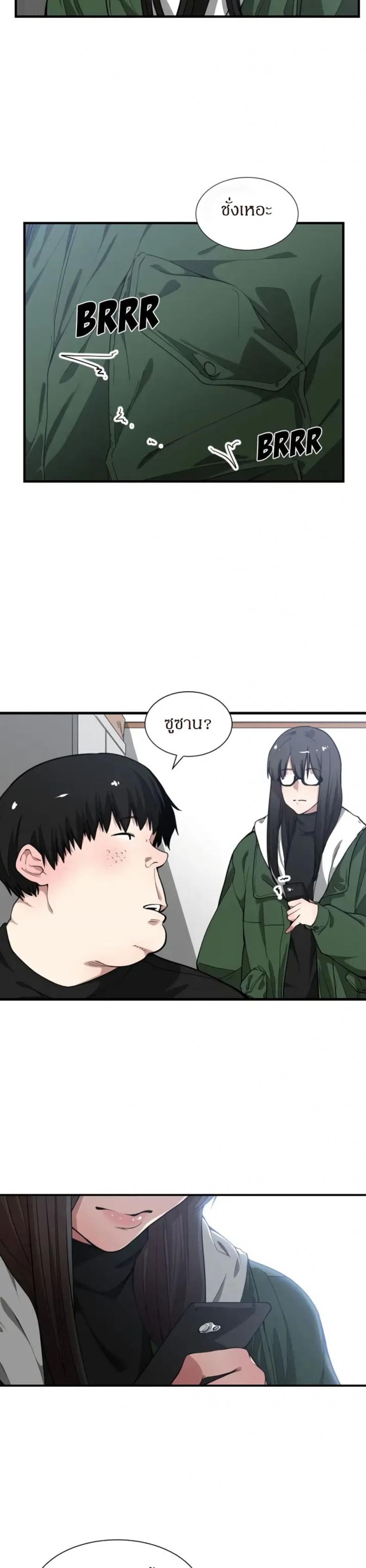 page-25