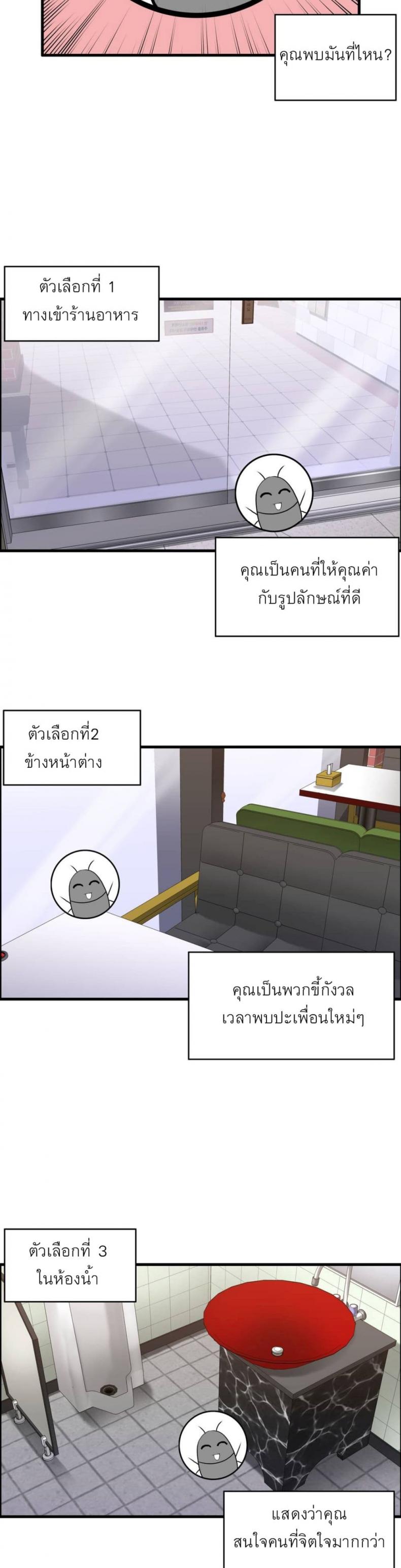 page-2