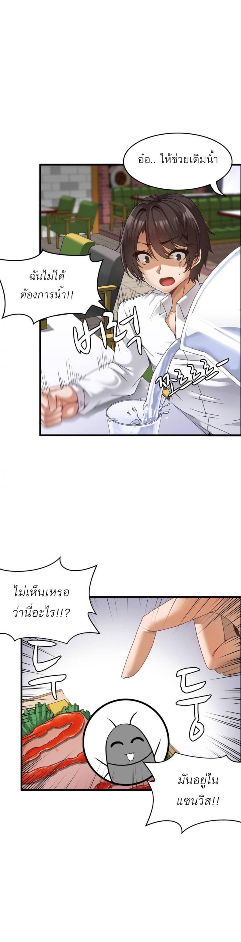 page-11