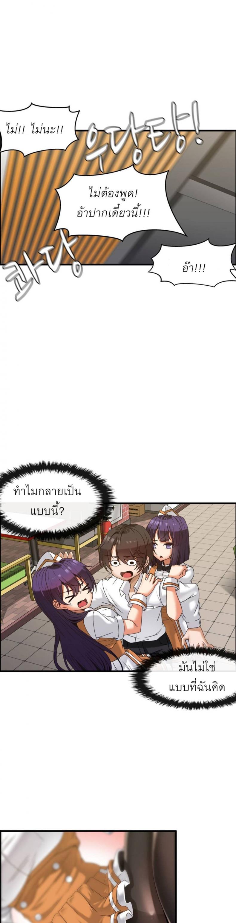 page-22