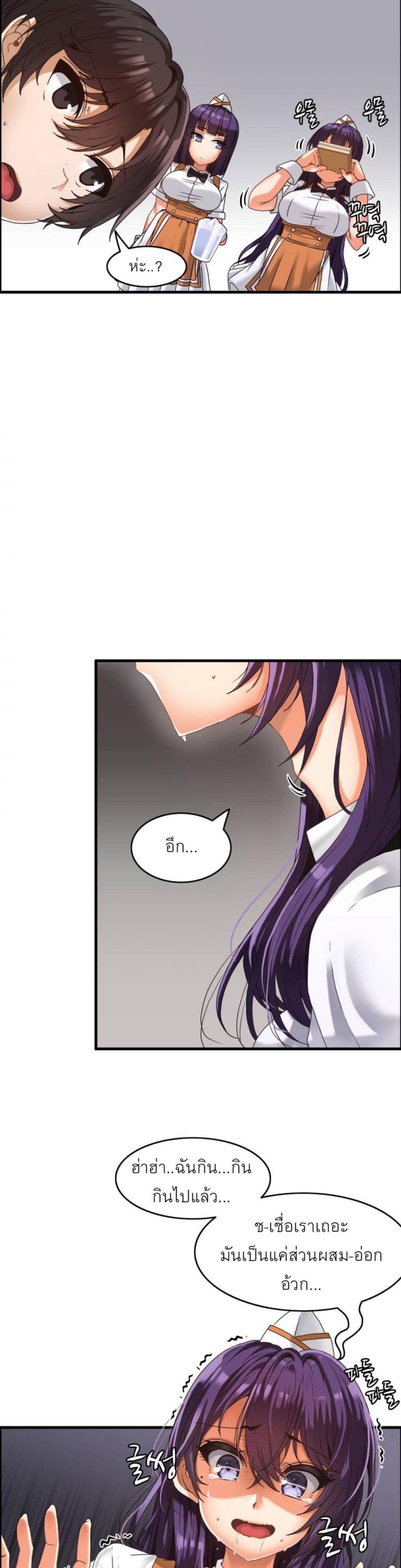 page-20