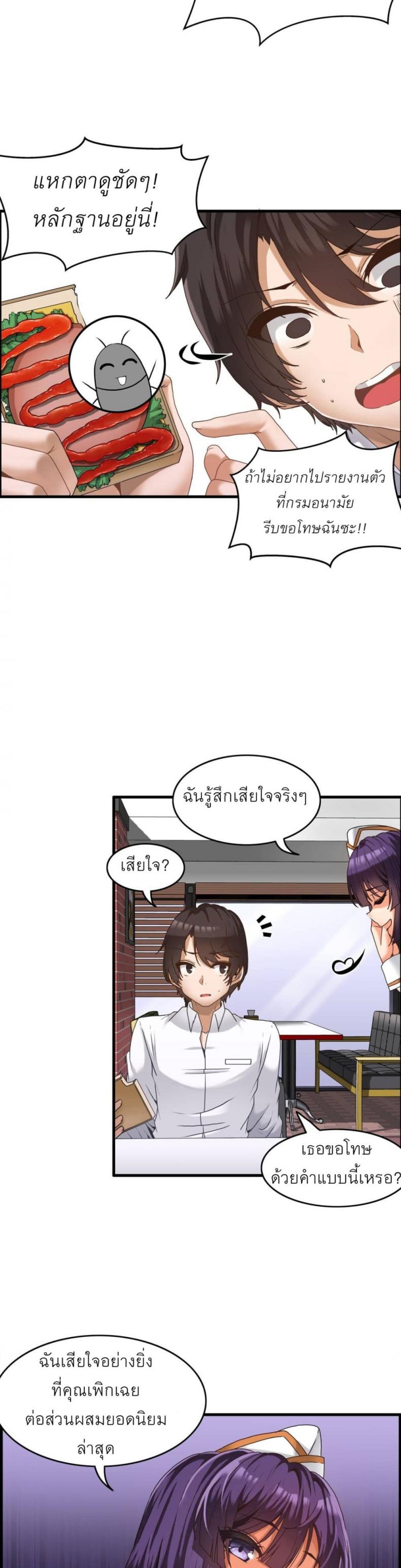 page-14