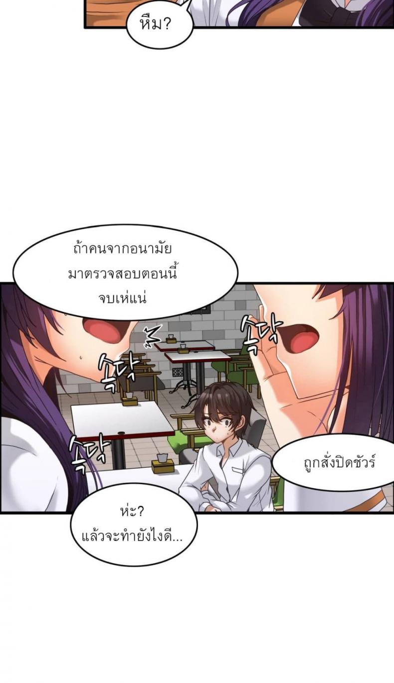 page-17