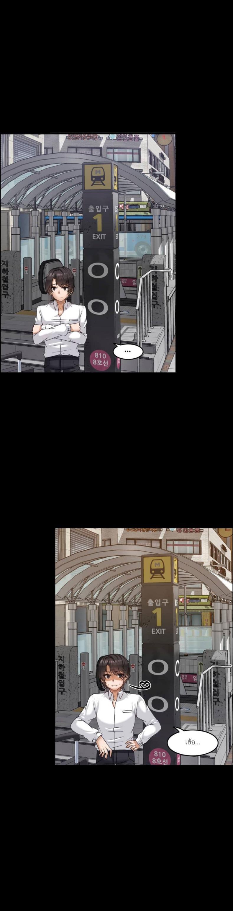 page-8