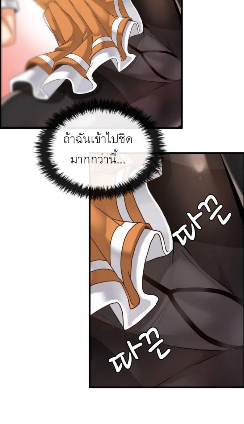 page-23