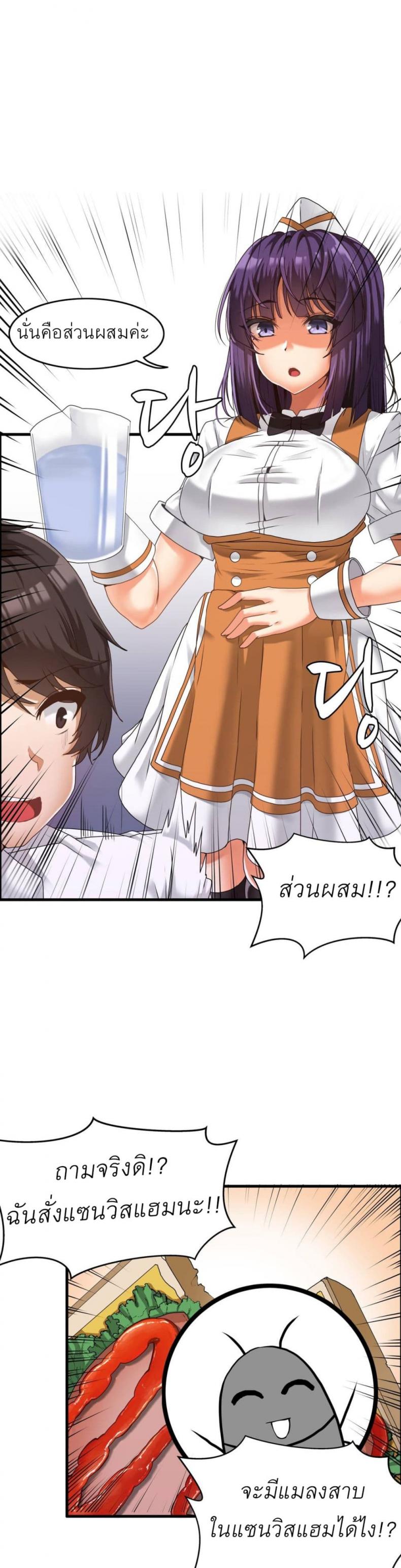 page-13