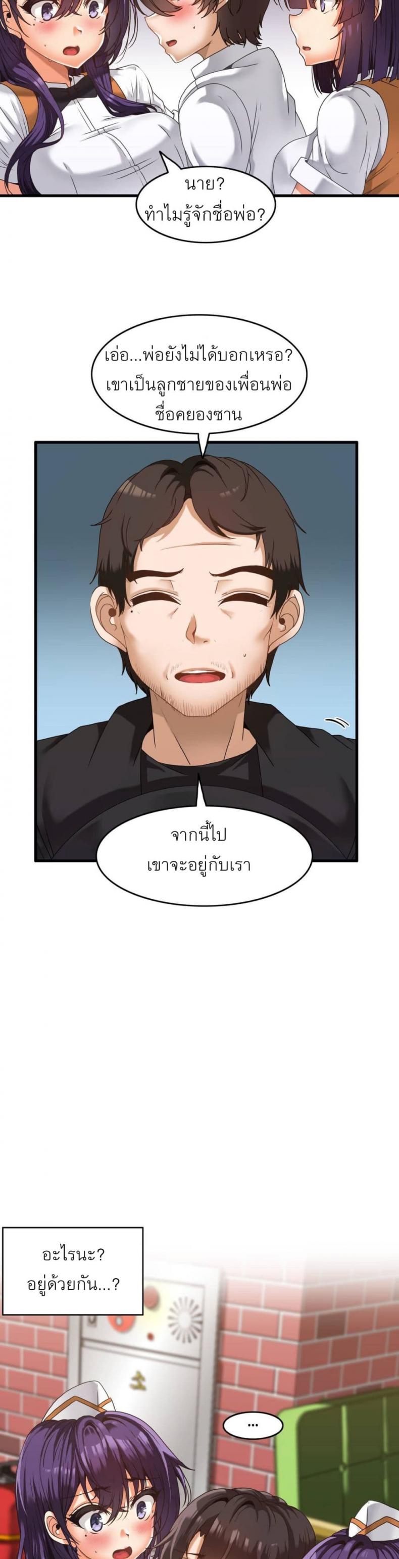 page-27