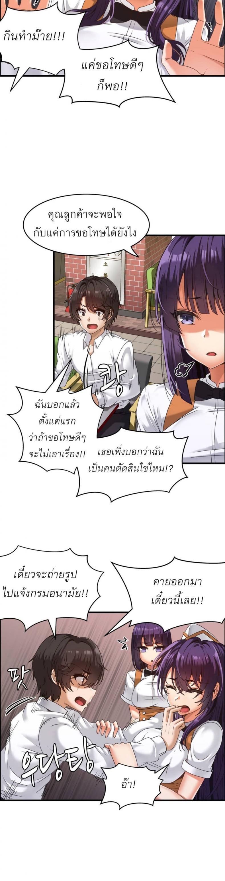 page-21
