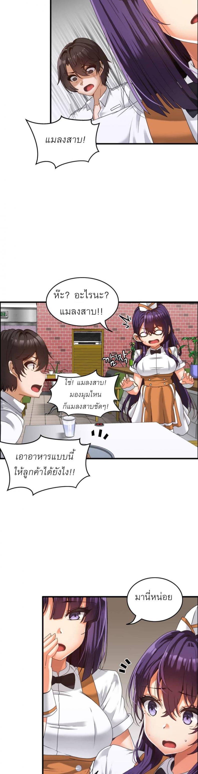 page-16