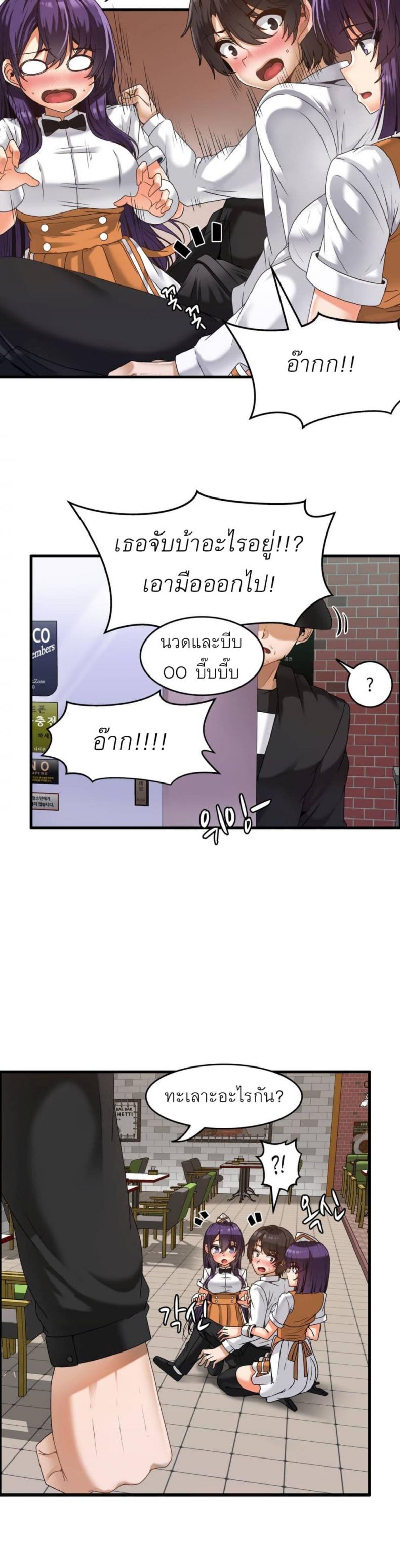 page-25