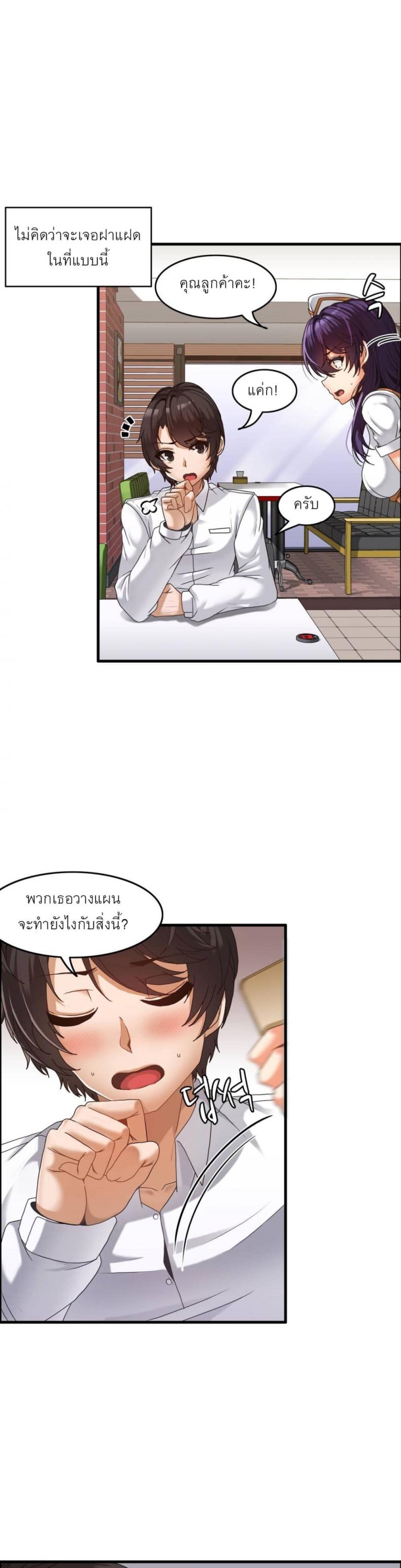 page-19