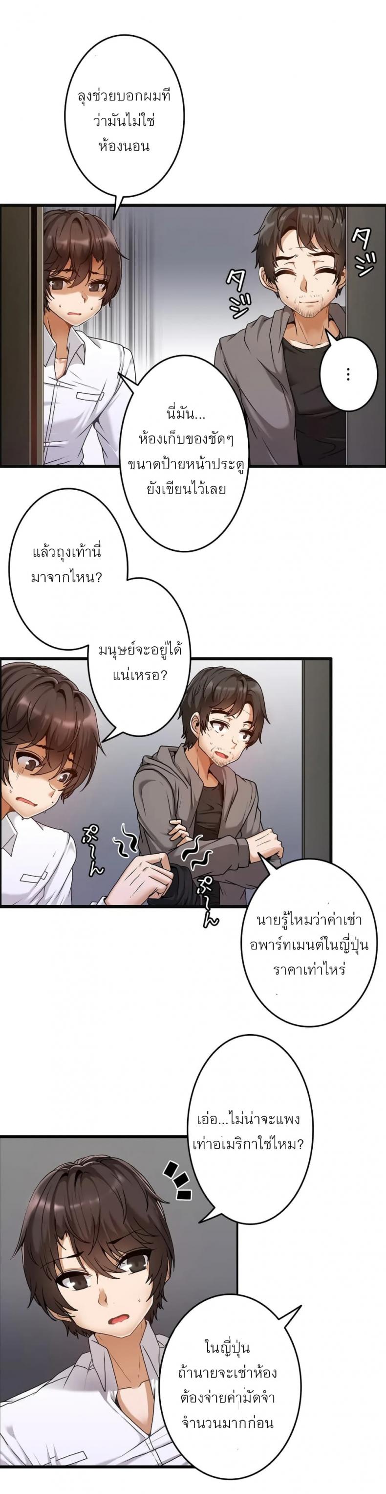 page-4