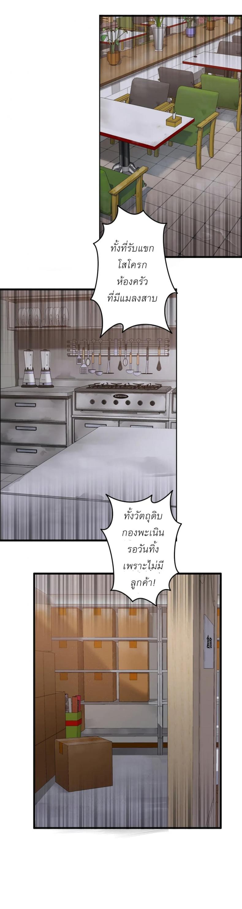 page-24