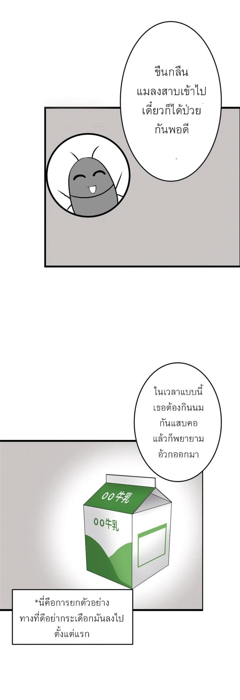 page-22