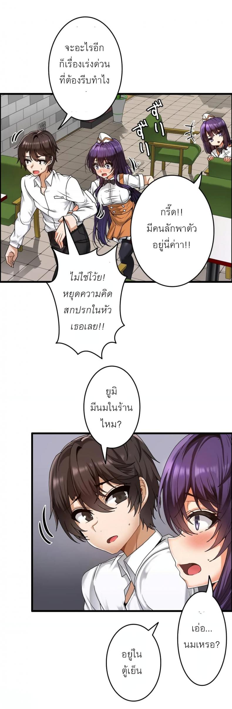 page-16