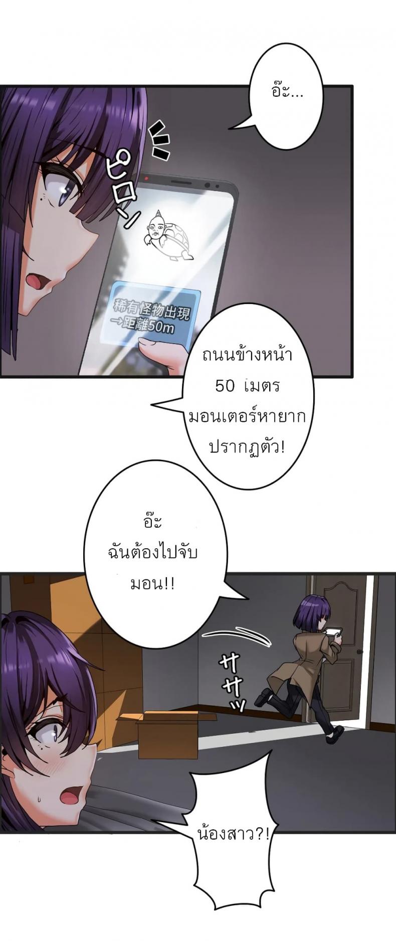 page-32