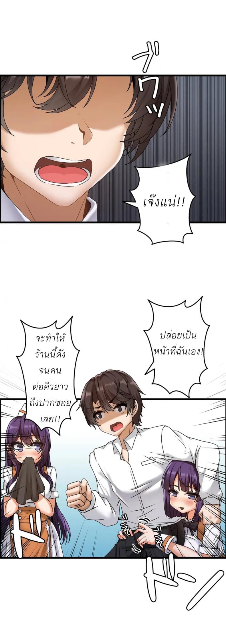 page-25