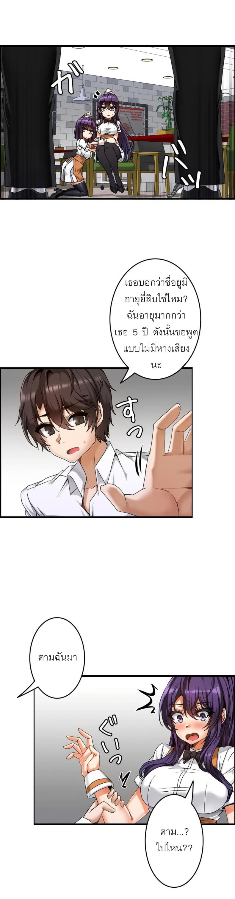 page-15