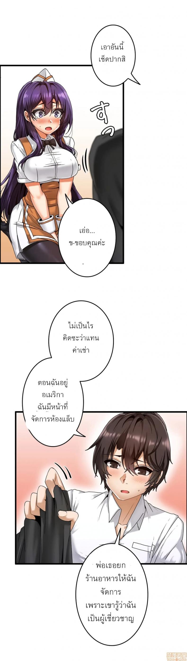page-23