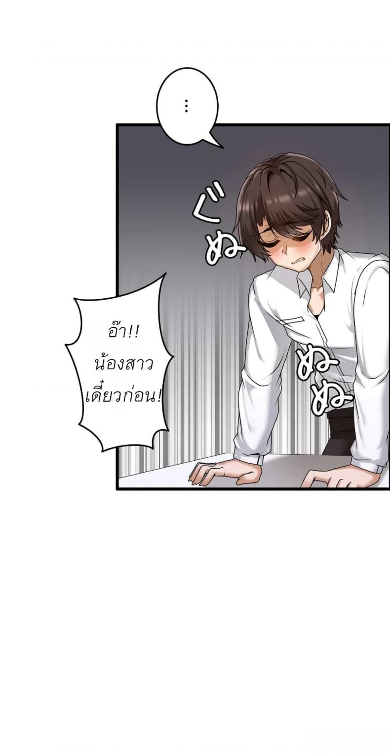 page-14