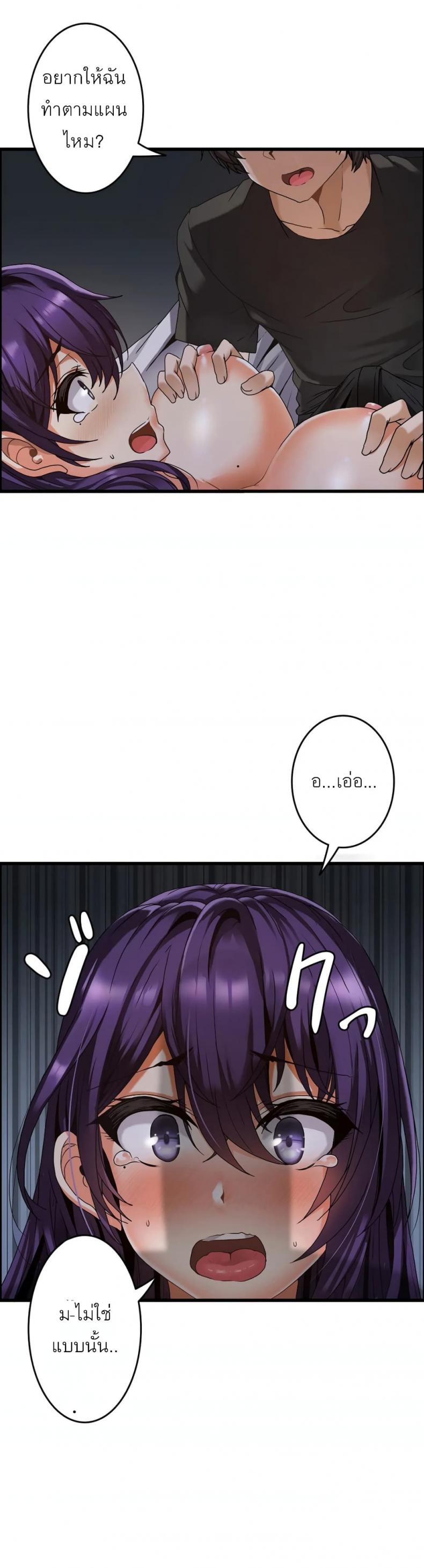 page-34