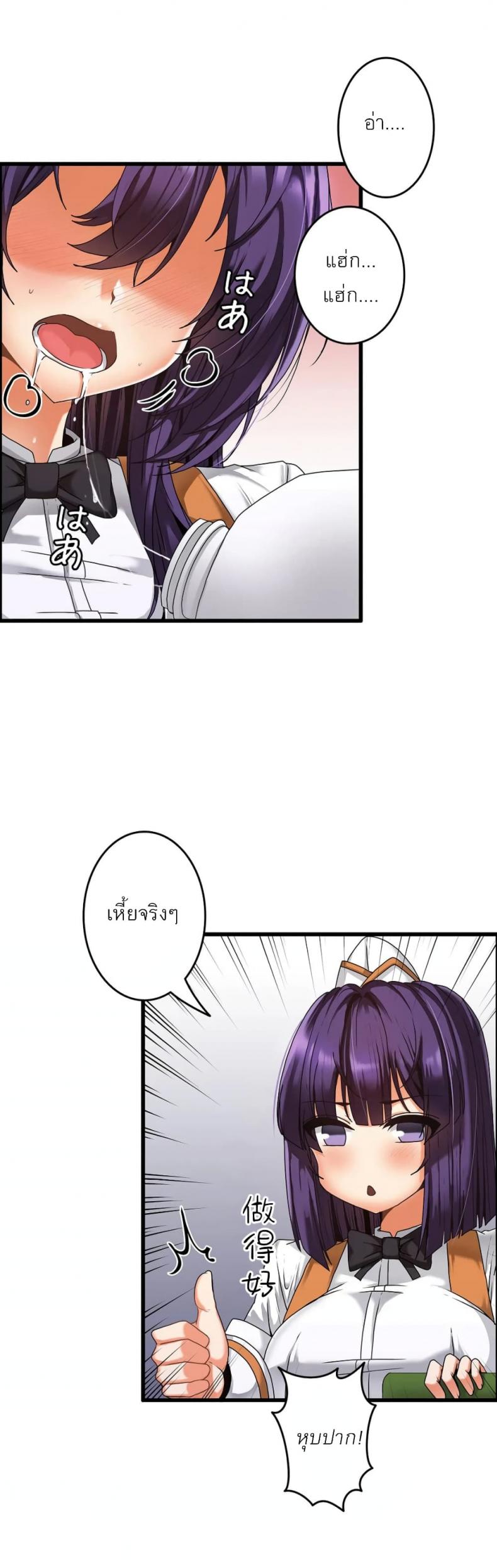 page-18
