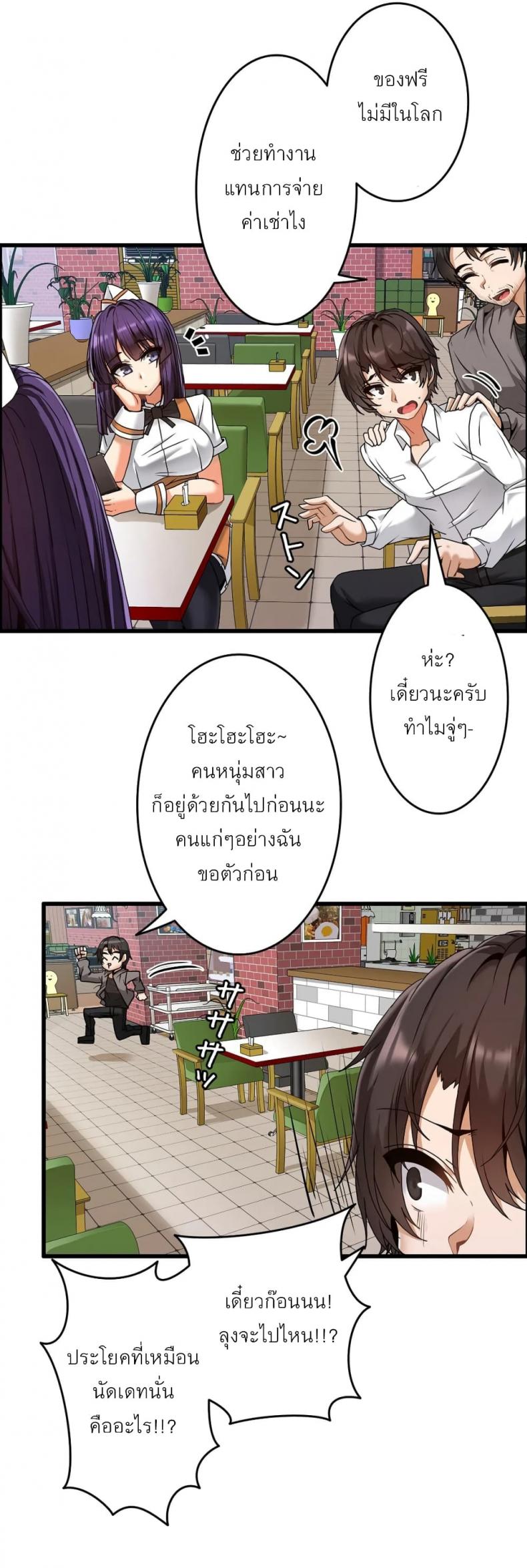 page-8