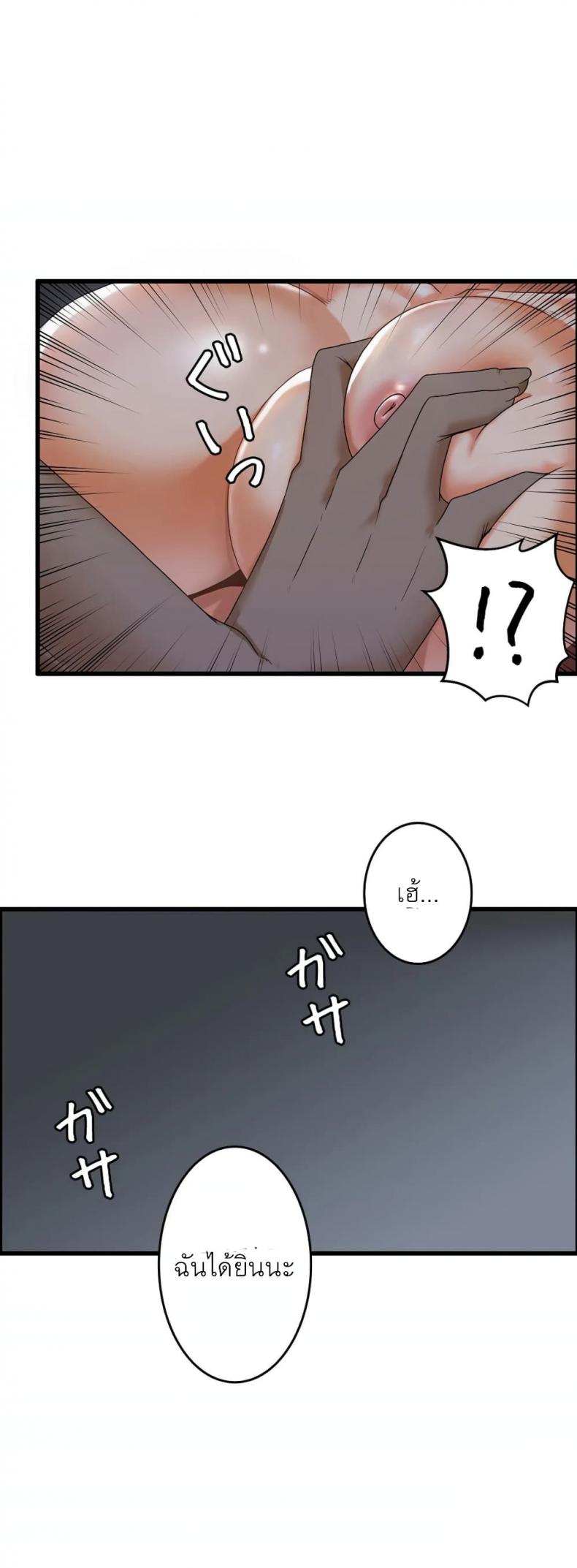 page-33