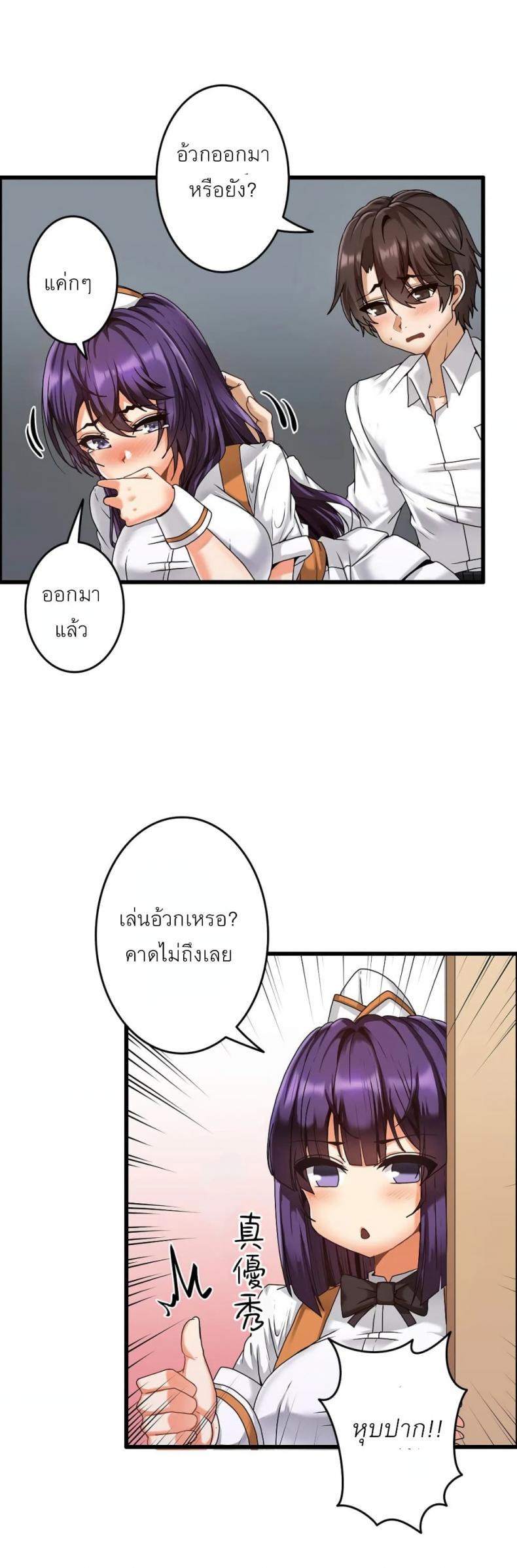 page-21