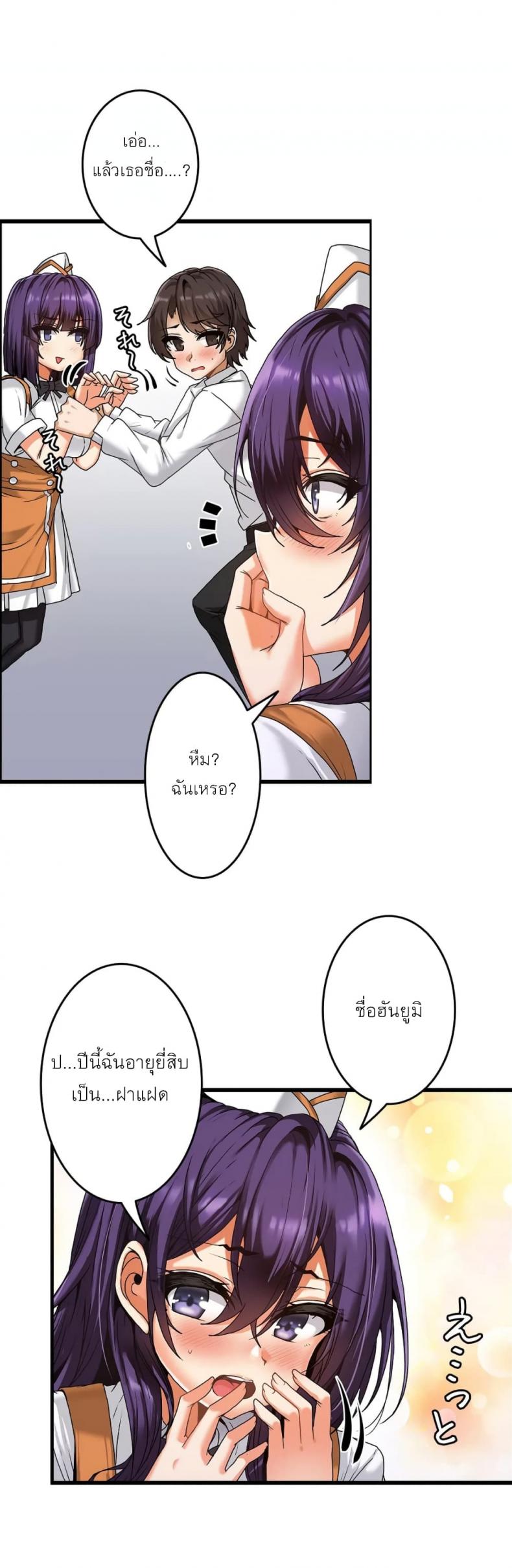 page-12