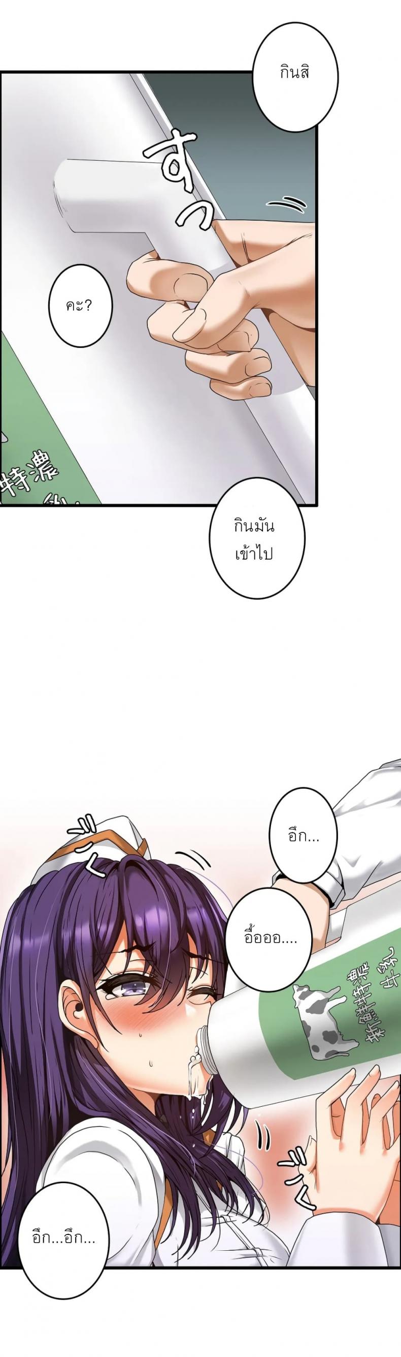 page-17