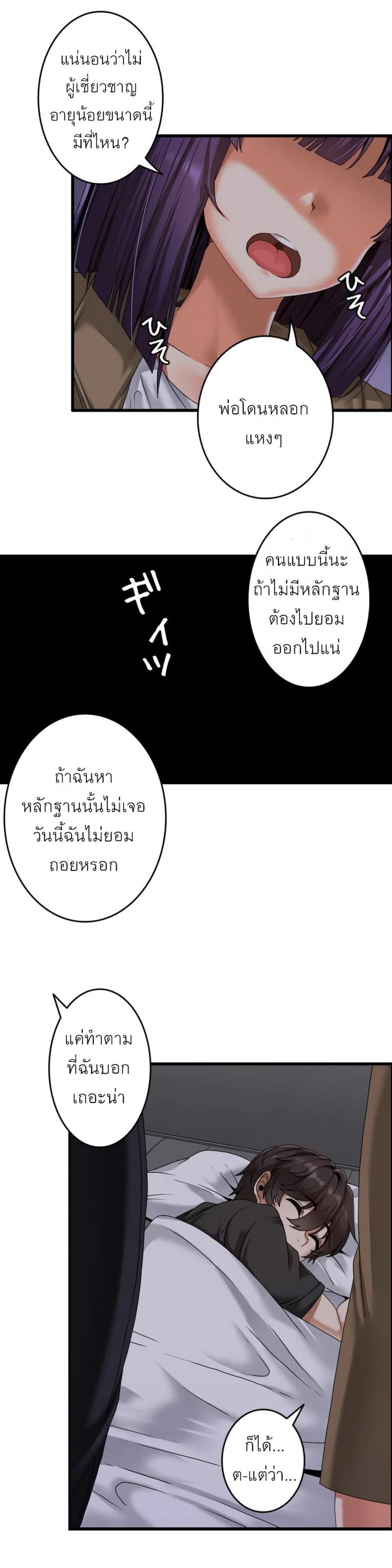 page-28