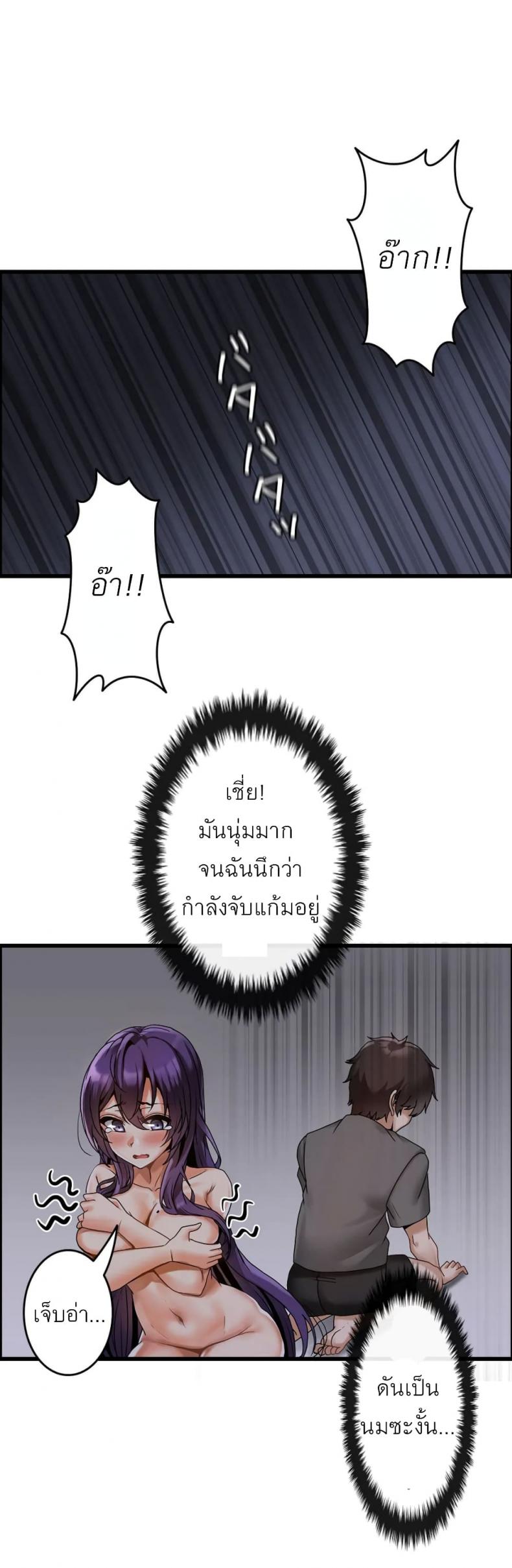 page-4