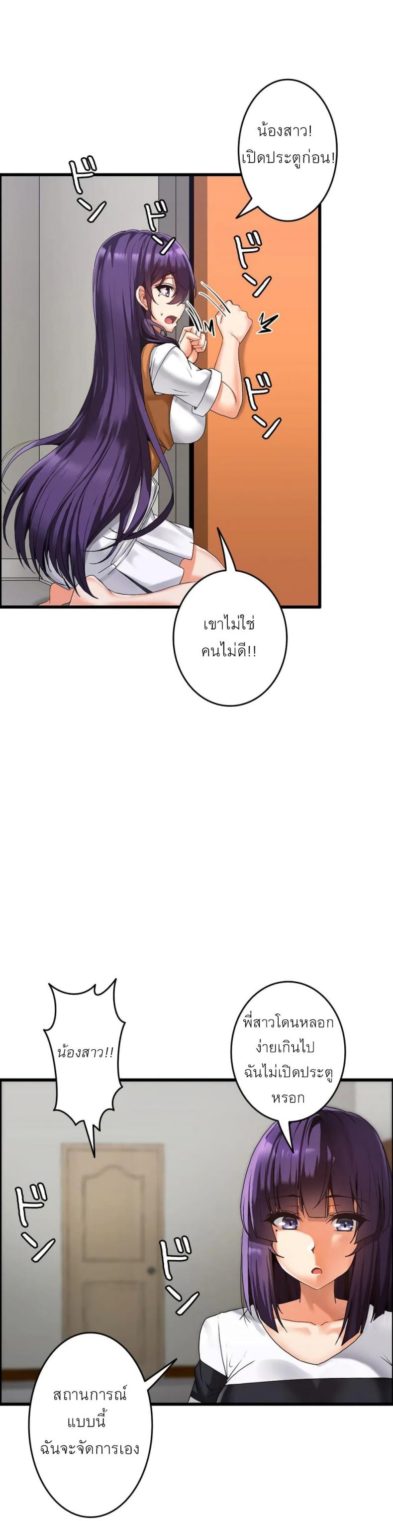 page-24