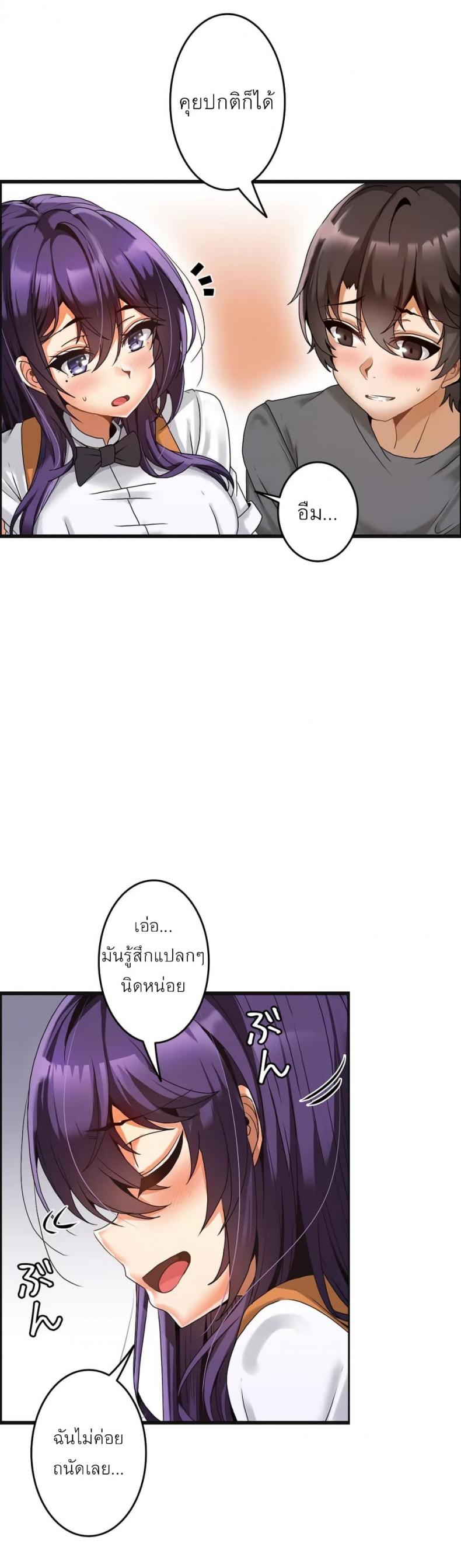 page-19