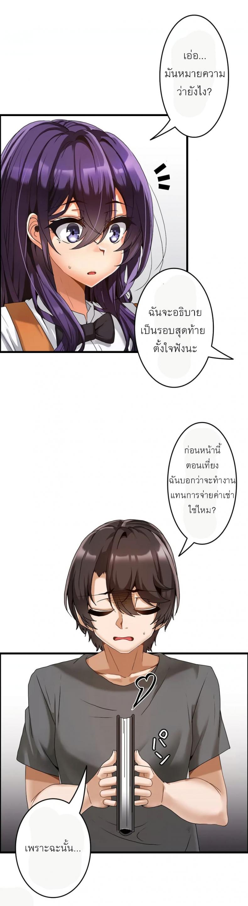 page-15