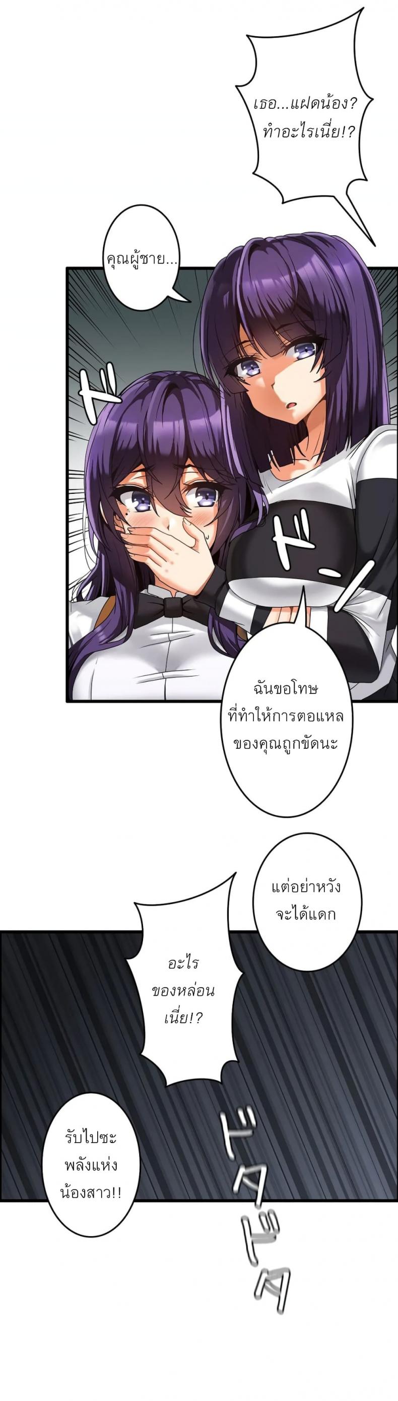 page-23
