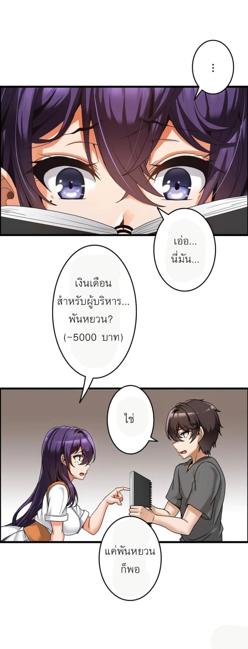 page-14