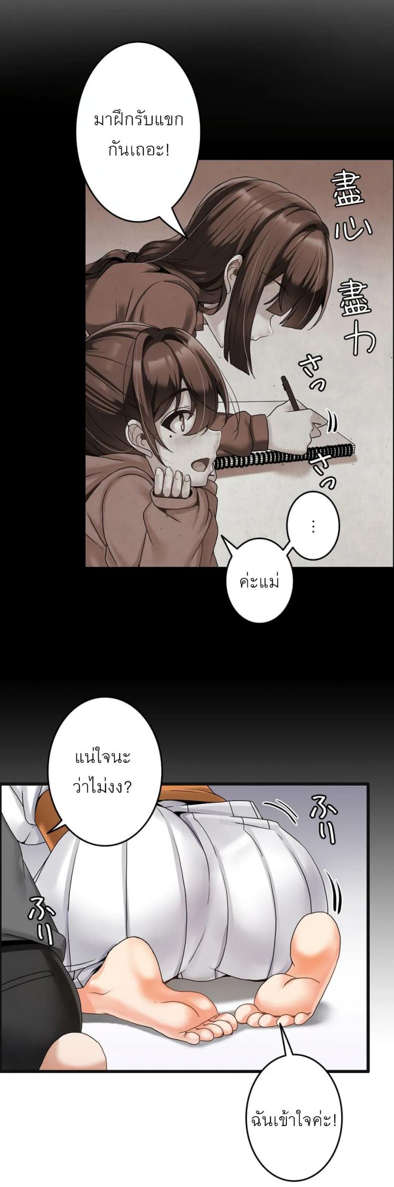 page-18