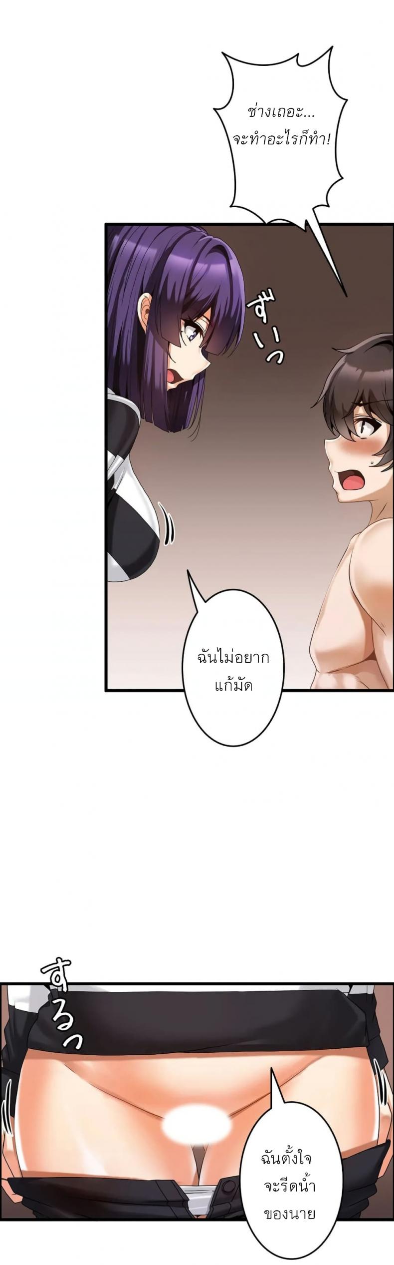 page-26