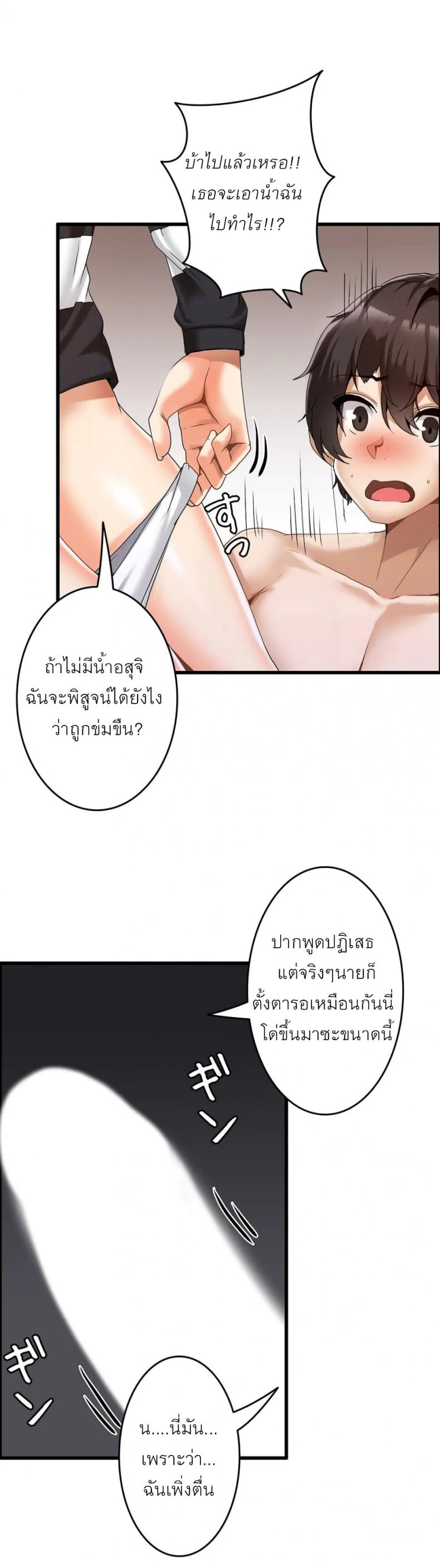 page-27
