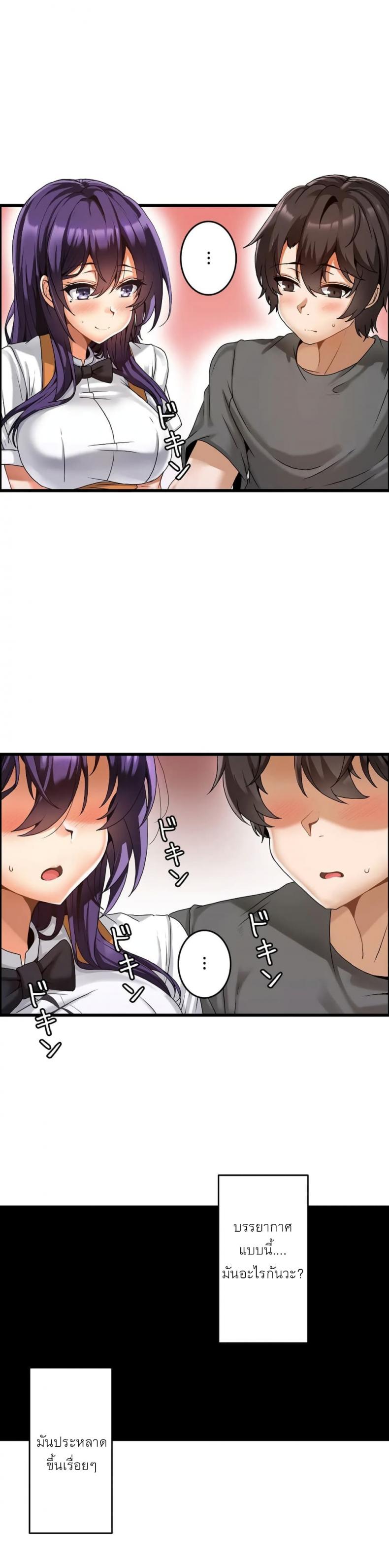 page-21