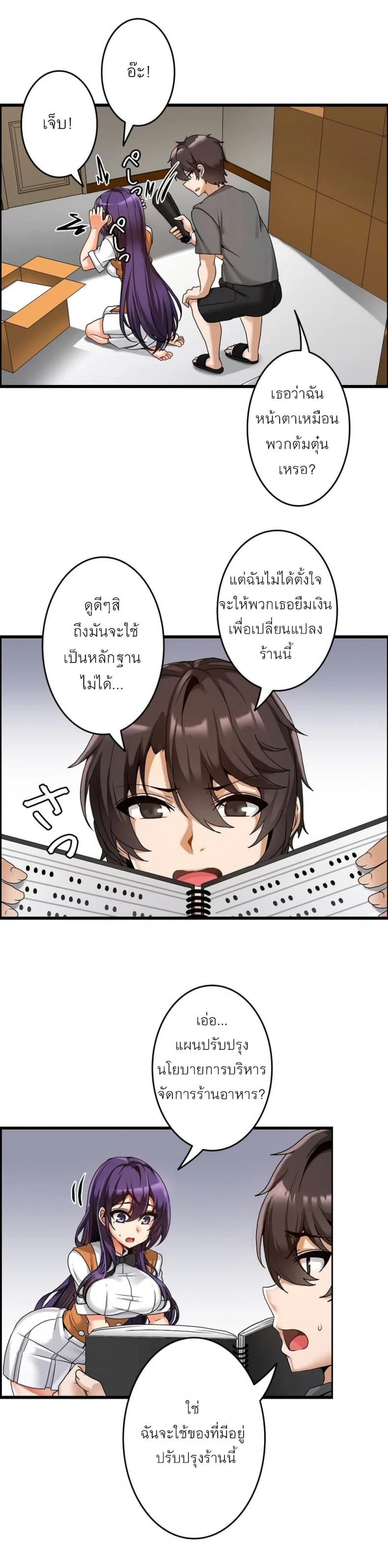 page-12