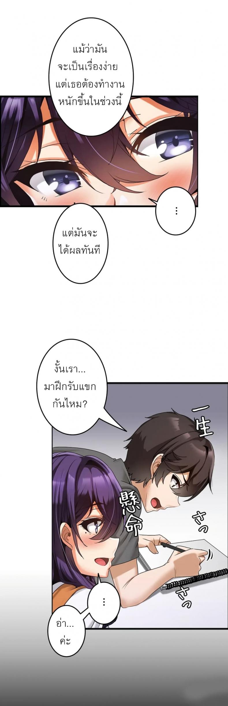page-17