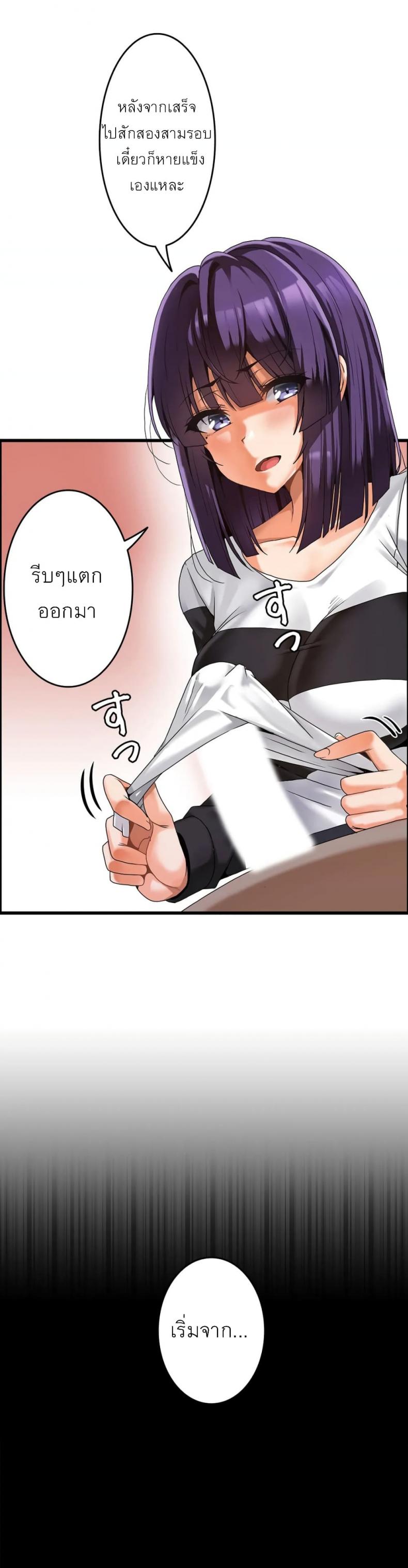 page-28