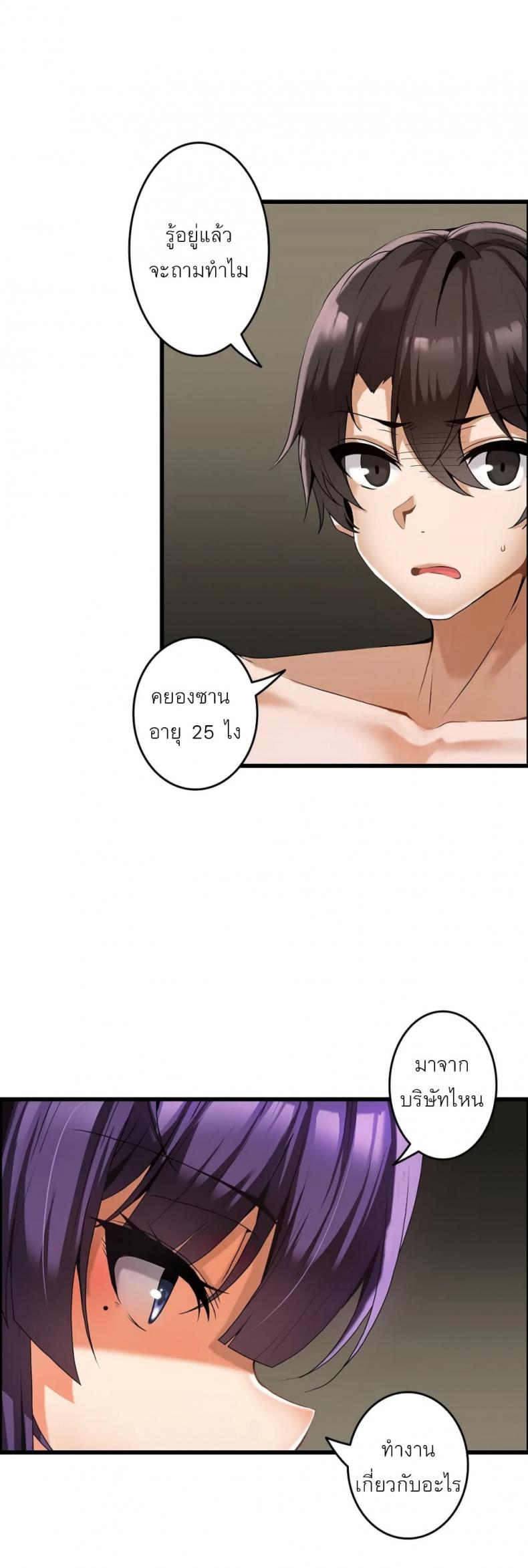 page-4