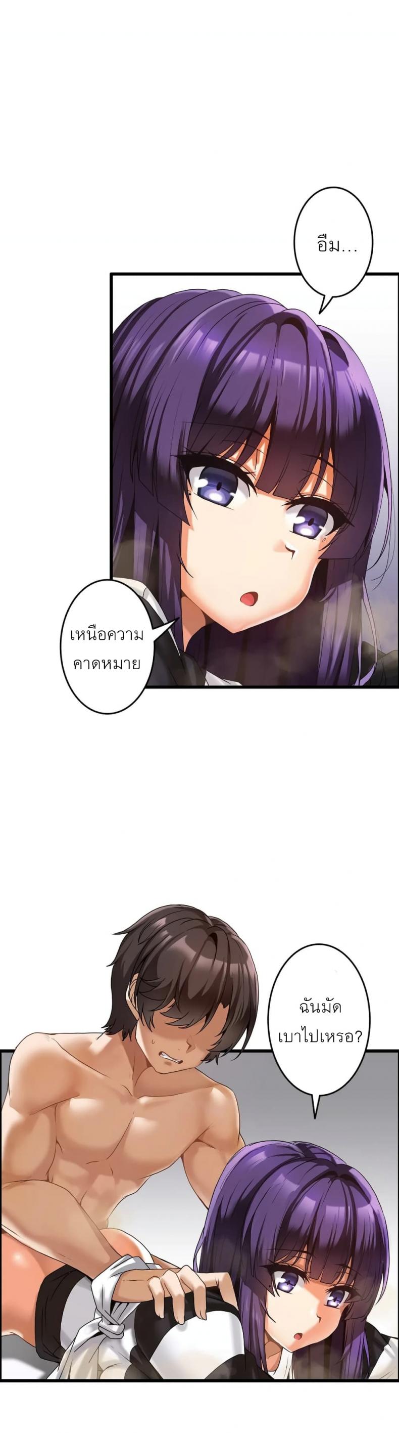 page-13