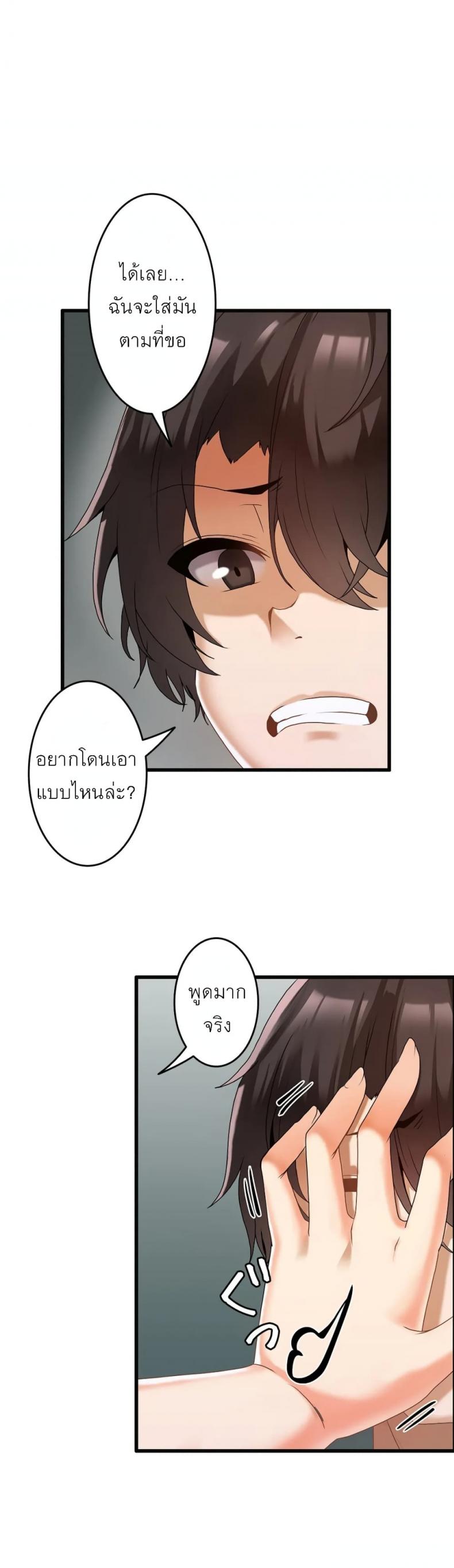 page-20